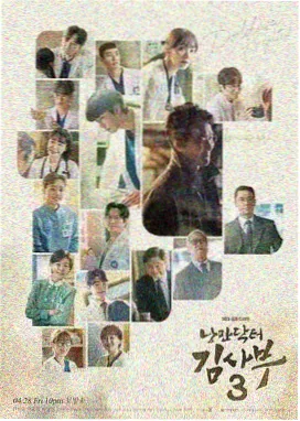 马尼拉夜行者剧照